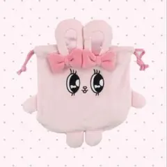 【値下げしました】エスターバニー お座り巾着ポーチ　ピンク