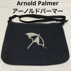 アーノルドパーマー メッシュサコッシュ 黒のサムネイル