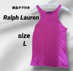 【新品】美品　Ralph Lauren リブタンクトップ ピンク系 Lサイズのサムネイル