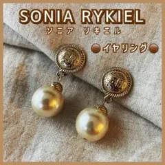現品限り匿名配送 SONIA RYKIEL ソニアリキエル イヤリングのサムネイル