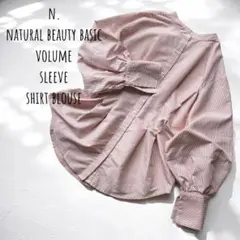 エヌ ナチュラルビューティーベーシック ストライプ ブラウス ボリューム袖