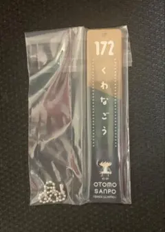 刀剣乱舞 御伴くじ フリューくじ Ｇ賞 桑名江