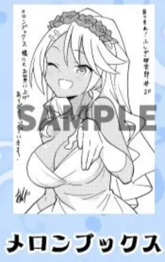 ryugemi様 リクエスト 2点 まとめ商品