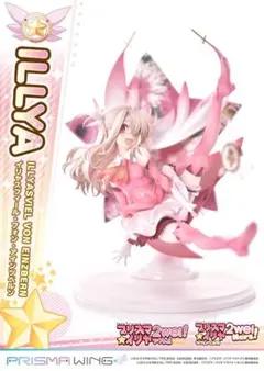 未開封 Fate プリズマ☆イリヤ イリヤスフィール・フォン・アインツベルン