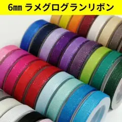 リボン 和洋裁材料