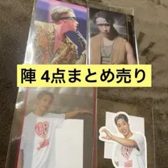 THE RAMPAGE ランペ 陣 フォトカ トレカ 4点 まとめ売り