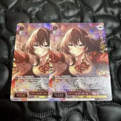 クリア・ハッピーロール 一ノ瀬志希 m@p ヴァイスシュヴァルツ