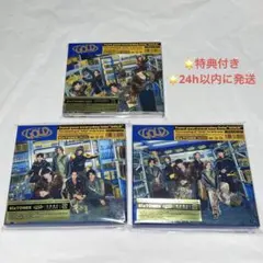 【新品未開封・特典付き】SixTONES GOLD 3形態 まとめ売り