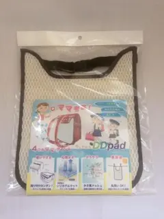 調湿くん ランドセル DDパット ブラウン 新品・未使用品♡