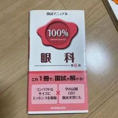 Item thumbnail for item e8894f7a-c884-43fc-9f38-0215e78ecef1