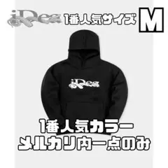 2026年最新】iDeaswam パーカー mの人気アイテム - メルカリ