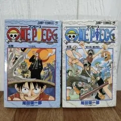 【初版】ONE PIECE 4巻　5巻