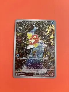 2026年最新】コイキング ARの人気アイテム - メルカリ