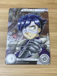 ガンダムクロスウォー キンケドゥ・ナウのサムネイル