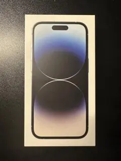 iPhone14pro 256GB シルバー　箱