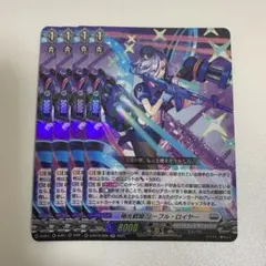 2025年最新】極光 リーフル・ロイヤーの人気アイテム - メルカリ