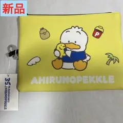 【新品】 サンリオ　キャラクター　フラットポーチ　あひるのペックル　はぴだんぶい