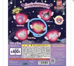 サンリオ 夢みるエンジェルライトスイング ポムポムプリン ガチャガチャ