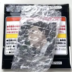 呪術廻戦 死滅回游 一番くじ アクリルチャーム 日車寛見