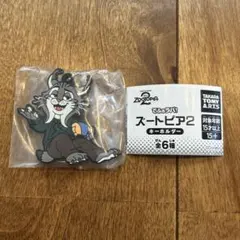 Item thumbnail for item 4c809981-7826-49f6-a3c5-7a98c6e0bbab