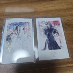 2026年最新】二哈和他的白猫師尊 特装版の人気アイテム - メルカリ