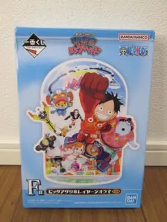 一番くじ ワンピース 未来島 エッグヘッド F賞 ビッグアクリルレイヤージオラマ