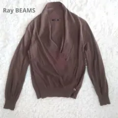 Ray BEAMS カシュクールニット 茶