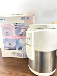 2025年最新】ゼンケン 野菜スープメーカー 菜食元気 VS-900Bの人気