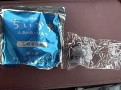 ちいかわ　入場特典　ヒトハ