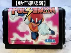 【メガドライブ】 パルスマン 動作確認済 Amazon.co.jp: 42-KG672-60* メガドライブソフト PULSEMAN