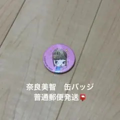 2026年最新】奈良美智 缶バッジの人気アイテム - メルカリ