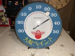 動作品　大起ペイント　温度計　佐藤計量器製作所　ビンテージ　達磨