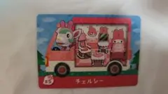 amiiboカード チェルシー