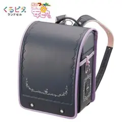 新品　フィットちゃん　くるピタ　安ピカランドセル 　日本製　6年保証付