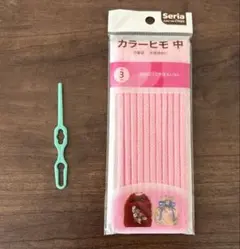 巾着袋用　カラーひも　中　ピンク　新品未使用