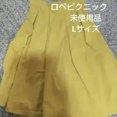 ロペピクニック イエロー フレアスカート 膝丈 タック入り サイズ40 (L)のサムネイル