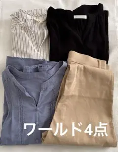 ワールド　トップス3点　パンツ1点　Mサイズ　オフィスカジュアル　まとめ売り