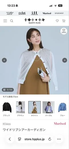 LISETTE リゼッタ マイリー ボレロ カーディガン - メルカリ