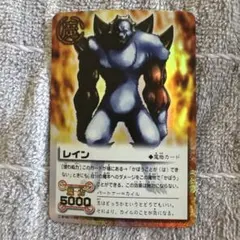 金色のガッシュベル‼︎ カイル レイン - メルカリ