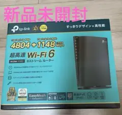新品未開封 TP-Link Archer AX80 Wi-Fi 6 ルーター