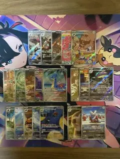 ポケモンカード　ARまとめ売り　美品20枚セット