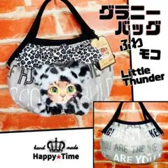 コヤンイサムチョン サンダー