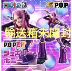 P.O.P ワンピース LIMITED EDITION ボニーVer.BB - メルカリ