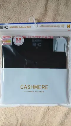 ユニクロ ヒートテック極暖 カシミヤブレンド クルーネック 九分袖 M ブラック