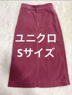 UNIQLO ユニクロ　スカート　ロングスカート　ピンク　Sサイズ
