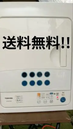 Panasonic NA-VX9500 洗濯機 液晶 コントロールパネル - メルカリ