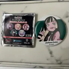 メルカリ