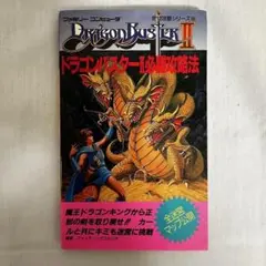 Item thumbnail for item 6984719a-8ada-4dcf-9f78-b6705d74bbd0