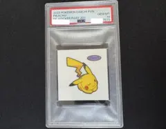 【希少】 PSA10 ピカチュウ ポケモンパンシール ステッカー 2026年最新】ポケモンパンシール psaの人気アイテム - メルカリ