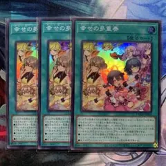 【ドレミコード】デッキパーツ